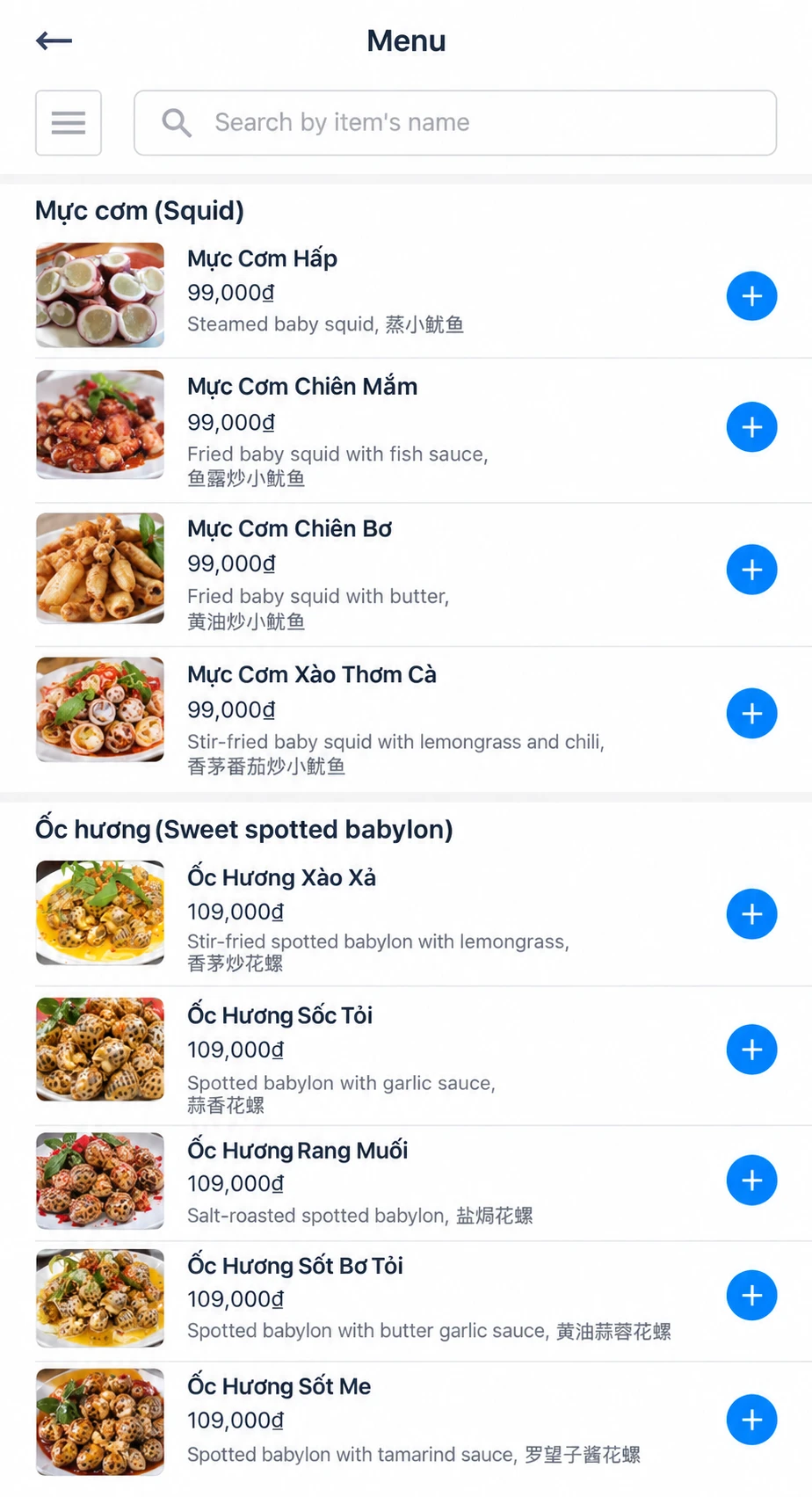 Menu Lão Đại có ảnh món ăn và bản dịch tiếng Anh, tiếng Trung